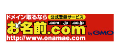 GMO Logo