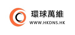 hkdns.hk